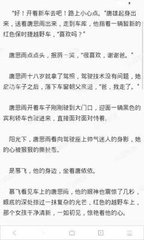 菲律宾入籍以后成立公司需要什么条件？_菲律宾签证网